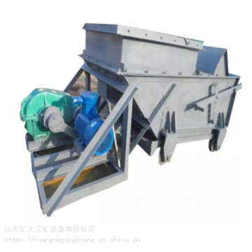 GLD-1200礦用防爆輸送設(shè)備工作可靠重量輕壽命長