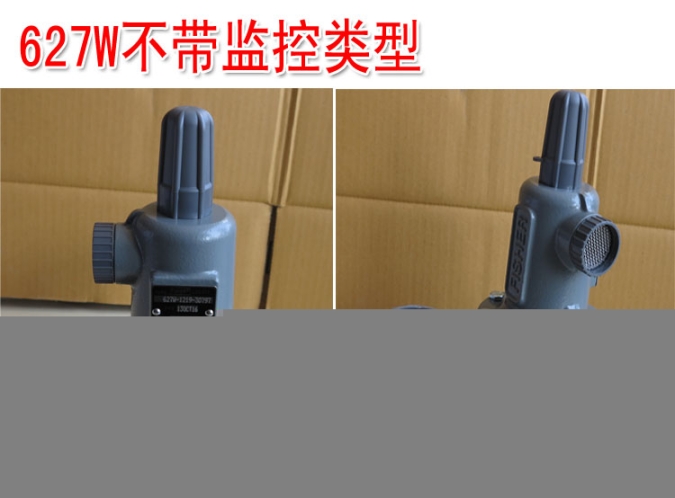627W調(diào)壓器627W帶監(jiān)控美國Fisher調(diào)壓器