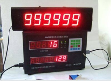 皮帶機計數(shù)器 輸送機計數(shù)器 裝車機計數(shù)器安源直銷