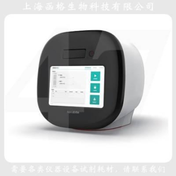 ADAM™ MC2超準(zhǔn)確計(jì)數(shù)儀
