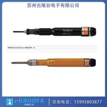 日本TOHNICHI東日-配備無刷電機DU-COUNTER計數(shù)器