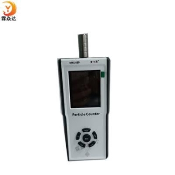 麥卡思 MKS800塵埃粒子計數(shù)器空氣質(zhì)量檢測儀