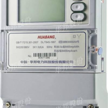 DTSD866多功能電表計(jì)數(shù)器帶RS485多功能電表高
