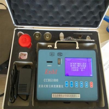 粉塵檢測(cè)儀塵埃粒子計(jì)數(shù)器pm2.5空氣質(zhì)量DT9880/9881M