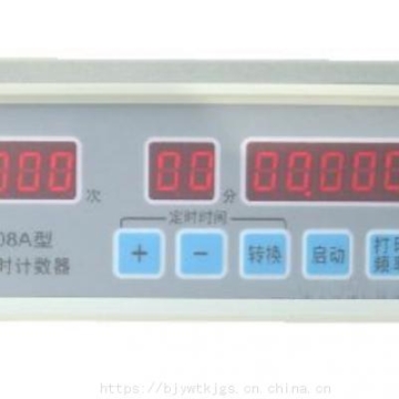 定時記時計數(shù)器、聲音控制器 型號:BD-II-308A、BD-II-313 金洋萬達