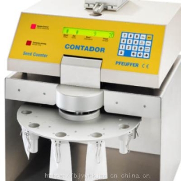 種子數(shù)粒儀（種子計數(shù)器）型號:Contador 德國福弗PFEUFFER