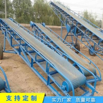 尼龍帶輸送設備 檔邊皮帶輸送機裝車上料輸送設備定制