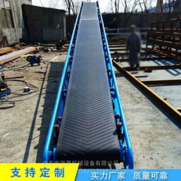 大型自動裝車機 封閉式輸送機 按需加工皮帶輸送機