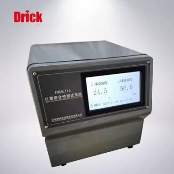 DRK313 口罩密合性測試系統(tǒng)（計(jì)數(shù)器傳感器）
