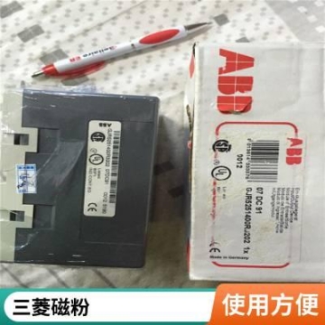三基的計數(shù)器ca-62k