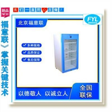 20-25度恒溫箱FYL-YS-100L可做校準(zhǔn)配置溫度記錄儀
