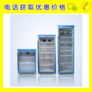 帶鎖15-20℃醫(yī)用藥品冷藏柜 可配置溫度記錄儀導(dǎo)出數(shù)據(jù)