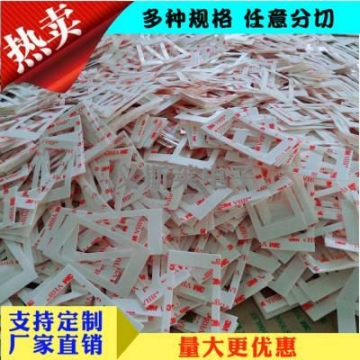雙面膠***加厚EVA泡海綿膠帶A4防水汽車行記錄儀導(dǎo)航粘貼