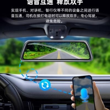哪款行車記錄儀比較好用？寶藍(lán)四攝行車記錄儀廠家批發(fā)電話