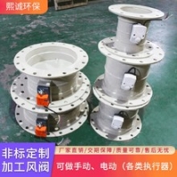 鎮(zhèn)沅彝族哈尼族拉祜族自治縣蝶閥PP風(fēng)閥鐵門(mén)關(guān)PP蝶閥PP風(fēng)閥