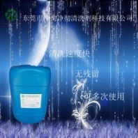 ***設(shè)備上的油污用什么產(chǎn)品 環(huán)保型機(jī)床黃袍溶解劑 凈徹牌機(jī)床積碳油污清洗劑