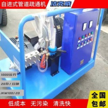 高壓清洗機(jī)潔克威JKW100/20清洗車(chē)間及輸送設(shè)備上的油漆