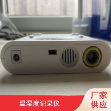 武漢漢林苑坐立藥房HLY-WD01溫濕度記錄儀廠家供應(yīng)