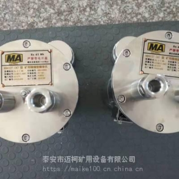 制造 ?KBA127煤礦專用隔爆攝像記錄儀 防爆攝像儀具體參數(shù) MAIKE