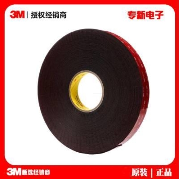 3M5952雙面膠 ETC行車記錄儀泡棉海綿膠帶 ***無痕防水耐高溫膠帶