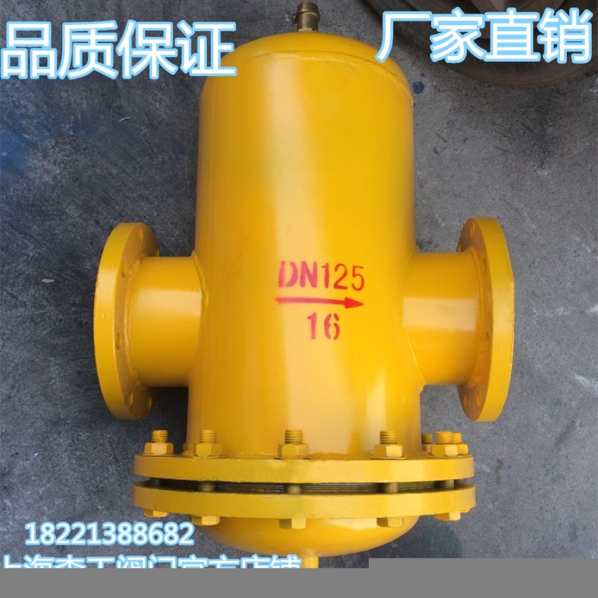 微泡排氣除污器