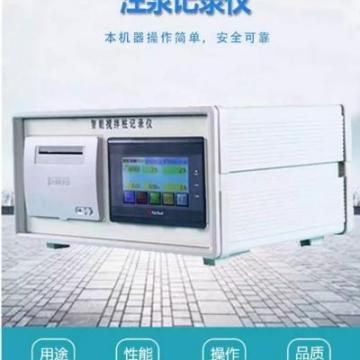 礦大 隧道用高壓灌水泥攪拌監(jiān)測注漿自動記錄儀 WGJ-E2A