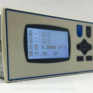 供應(yīng)昆侖XSR22FA 系列溫壓補償流量積算器
