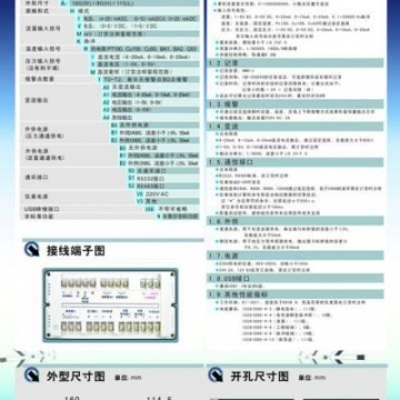 供應(yīng)昆侖溫度壓力流量補償積算記錄儀加工定制歡迎選購