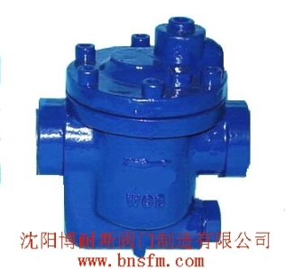 遼寧產(chǎn)倒吊桶式疏水閥現(xiàn)貨供應(yīng)-蒸汽管道排冷凝水閥門-德標(biāo)疏水閥