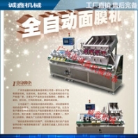 全自動(dòng)面膜生產(chǎn)設(shè)備雙頭全自動(dòng)面膜一體機(jī)批量生產(chǎn)