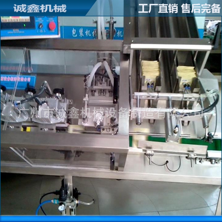 面膜工廠OEM定做雙頭全自動(dòng)面膜機(jī)器化妝品包裝機(jī)械