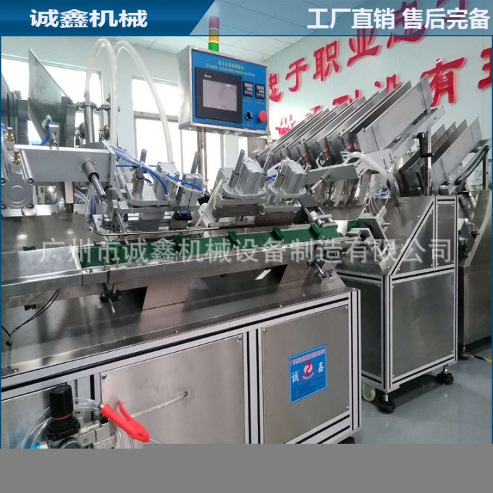 廣州CX-02T全自動面膜灌裝封口機雙頭面膜包裝機