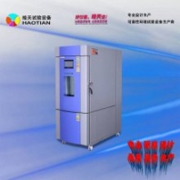 高低溫濕熱試驗(yàn)箱測(cè)試倒車記錄儀優(yōu)惠