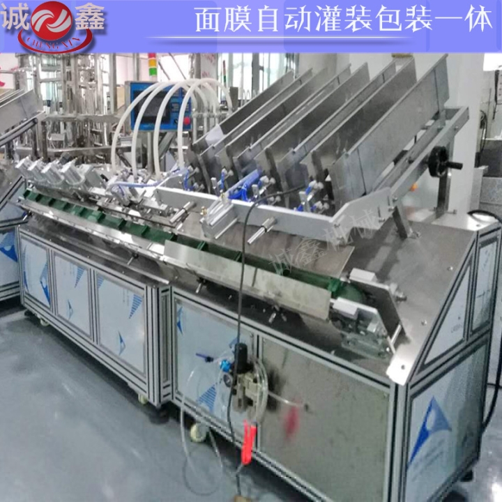 廣東專供全自動(dòng)面膜機(jī)面膜灌裝封口機(jī)無紡布自動(dòng)充填設(shè)備