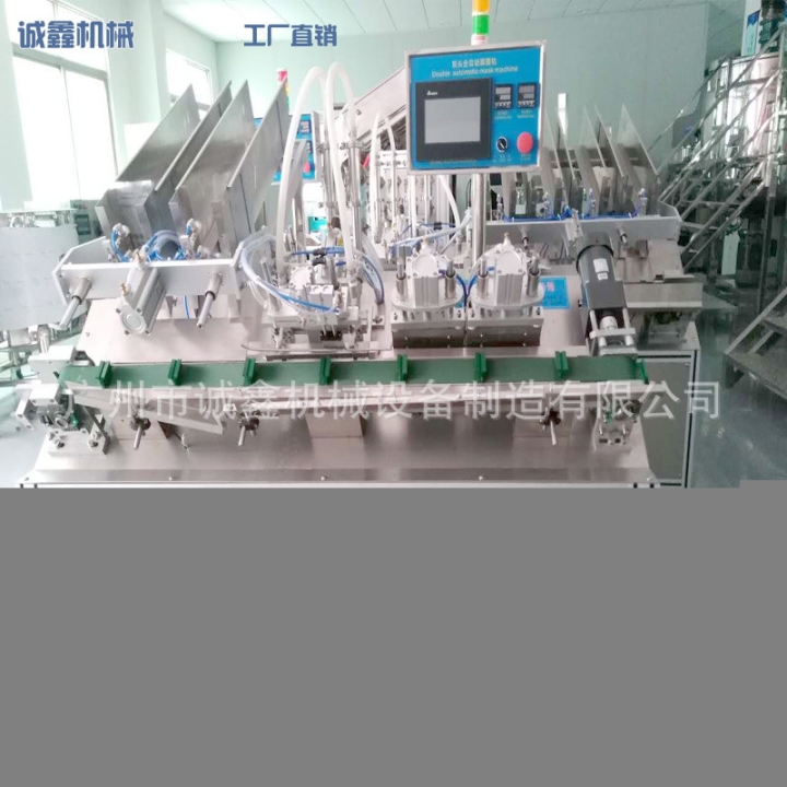 工廠直銷四個頭面膜全自動灌裝機(jī)無紡布折面膜灌裝機(jī)