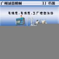 哪里有質(zhì)量好的全自動(dòng)面膜機(jī)面膜設(shè)備廠家