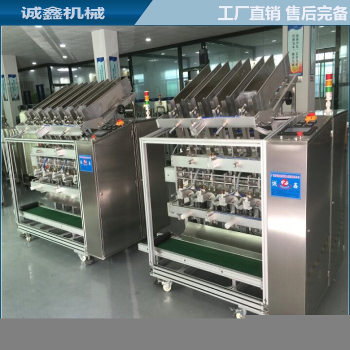 廣州工廠定制多頭液體灌裝機(jī)化妝品液體灌裝機(jī)械