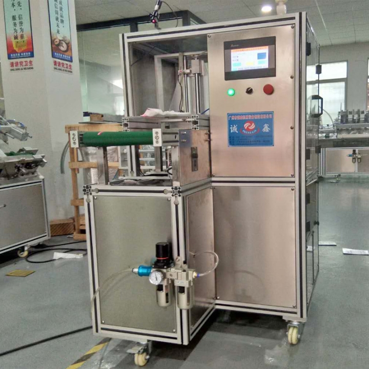 折疊入袋面膜包裝機全自動包裝機多功能