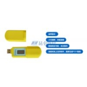 北京昆侖海岸電池供電USB溫度記錄儀UT-Ⅱ 北京昆侖海岸電池供電USB溫度記錄儀廠家