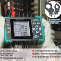 濾波漏電記錄儀 型號 KL14-Kyoritsu/KEW-5050庫號 M124111