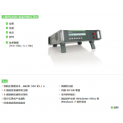 AutoWave 車載供電系統(tǒng)任意波形模擬記錄儀 emtest AutoWave