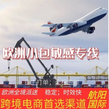 炊事設(shè)備 米面設(shè)備海運(yùn)尼日利亞專線雙清 樂清臨海溫嶺空運(yùn)拉各斯雙清包稅