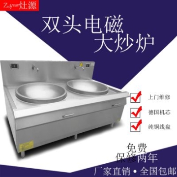 東莞酒店食堂飯?zhí)霉さ貜N房設備價格 廚房電爐子灶臺設備 廚房灶具