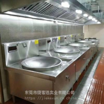 廣東捷客迅雙頭大炒爐 酒樓雙頭單尾小炒爐 廚房炊事設(shè)備 凹式電磁爐 凹型電磁爐