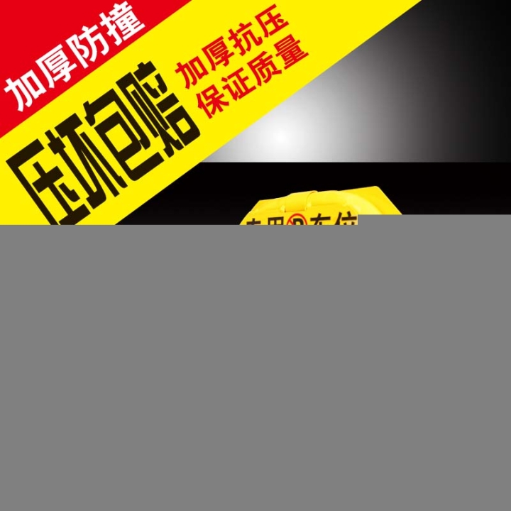 廠家直銷泊友品牌車位鎖地鎖三角鎖