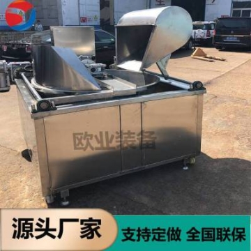 不銹鋼全自動油炸機炊事設備 油炸鍋商用煎餅果子機 大型炊事設備