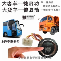 科技感爆棚卡車一鍵啟動(dòng)手機(jī)啟動(dòng)無(wú)鑰匙進(jìn)入居然也能如此高端