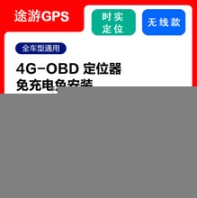 車(chē)隊(duì)管理系統(tǒng)車(chē)隊(duì)GPS車(chē)輛管理系統(tǒng)