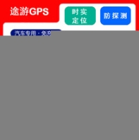 錄音GPS定位器車(chē)輛GPS管理系統(tǒng)