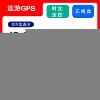 車載視頻監(jiān)控安裝車載視頻監(jiān)控系統(tǒng)